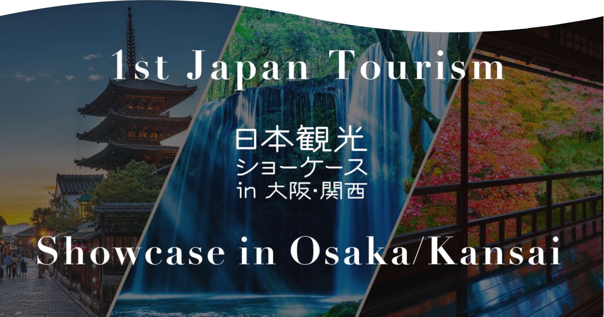 1st Japan Tourism 日本観光ショーケース in 大阪・関西